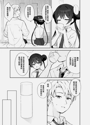第30页图