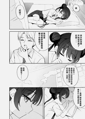第31页图