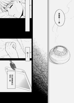 第32页图