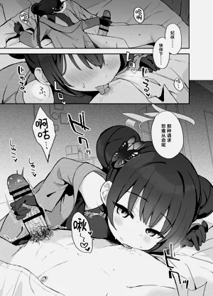 第4页图