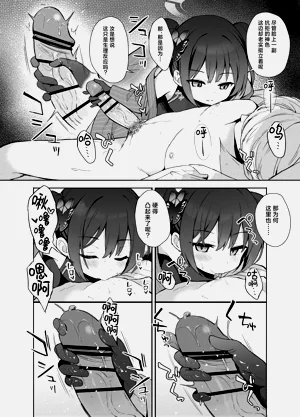 第5页图