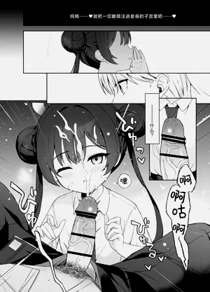 第51页图