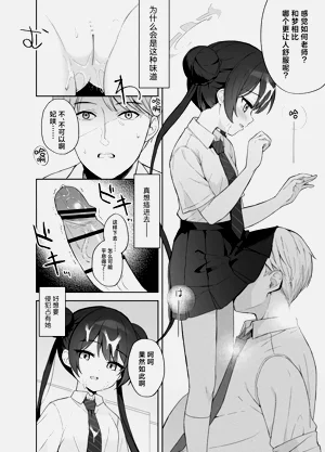 第55页图