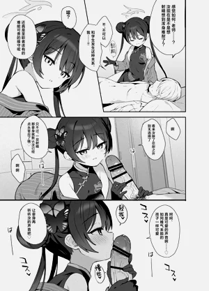 第6页图