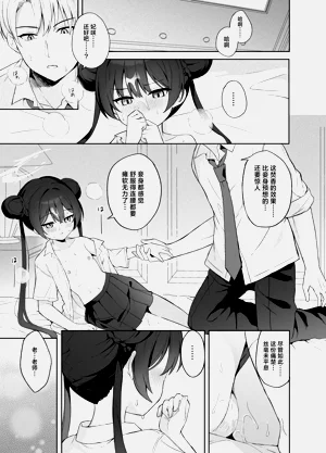 第62页图
