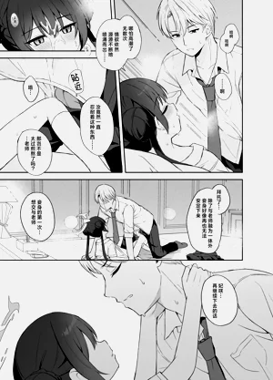 第68页图