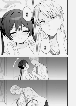 第70页图