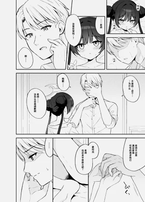 第77页图