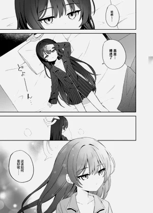 第84页图