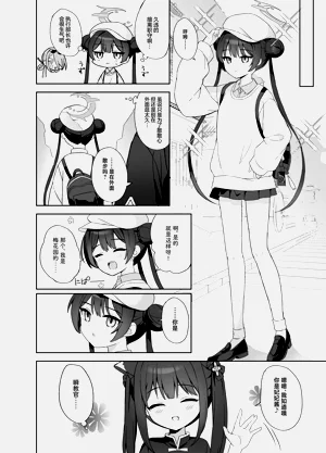 第85页图