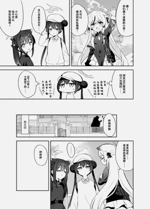 第86页图