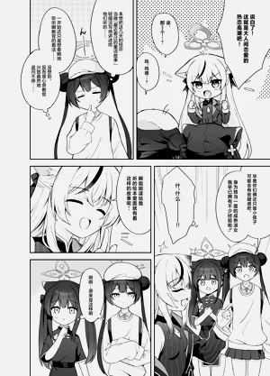 第87页图