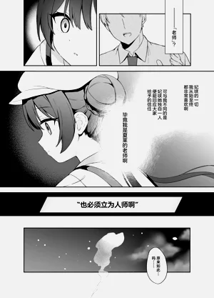 第91页图