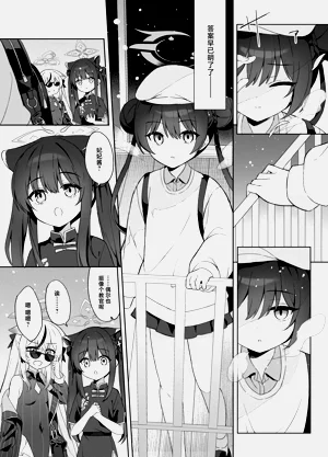 第92页图