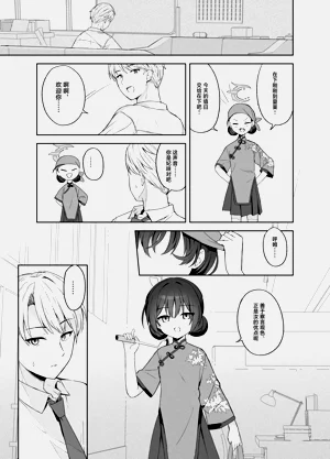 第96页图