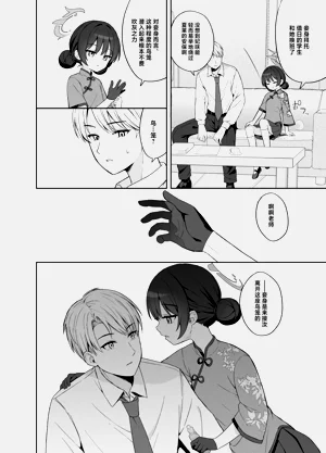 第97页图