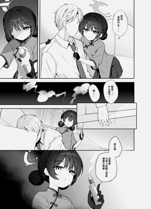 第98页图