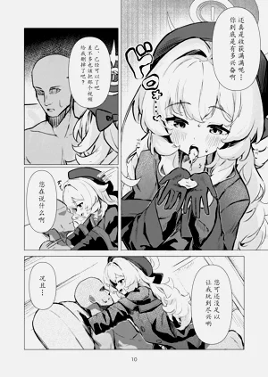第10頁圖