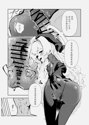 第11頁圖
