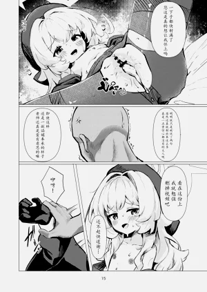 第15頁圖