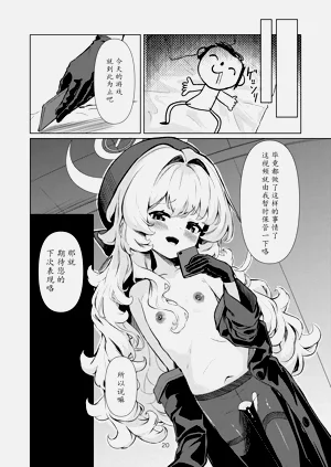 第20頁圖