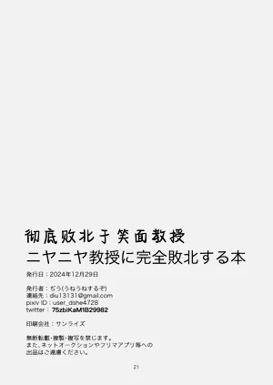 第21頁圖