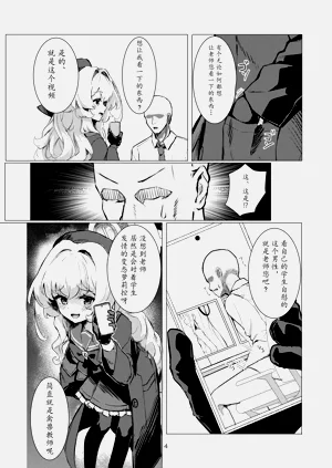 第4頁圖