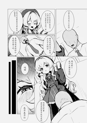 第5頁圖