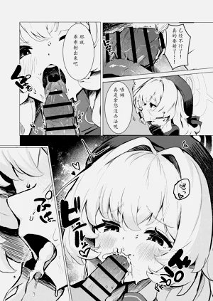 第9頁圖