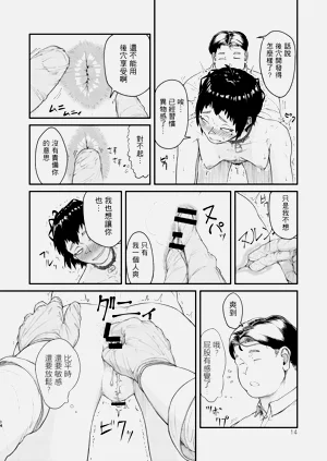 第14頁圖