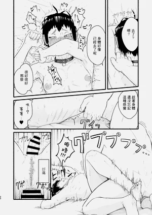 第20頁圖