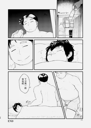 第24頁圖
