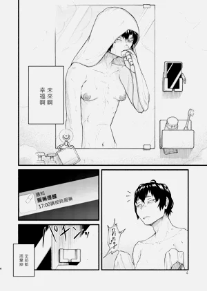 第4頁圖