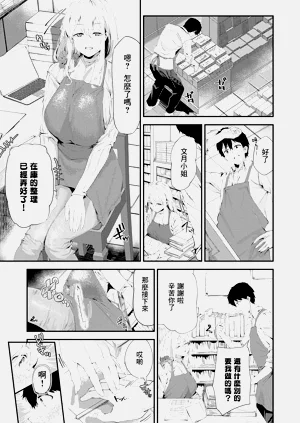 第146页图