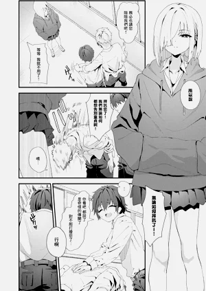 第51页图