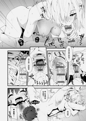 第67页图