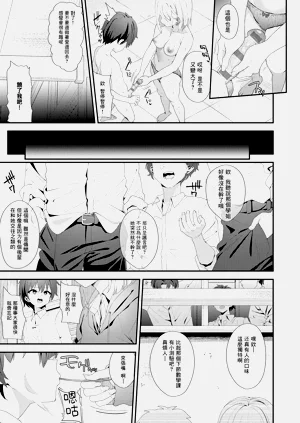 第78页图