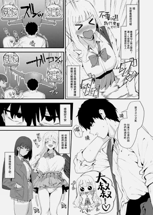 第84页图