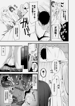 第86页图