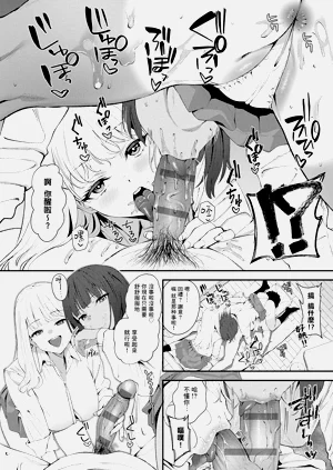 第87页图