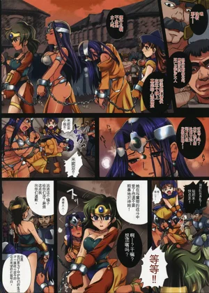 第3頁圖