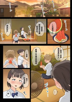 第12页图