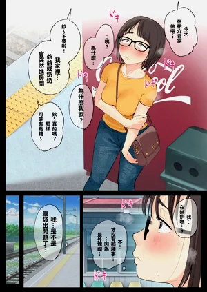 第29页图