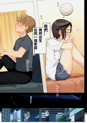 第38页图