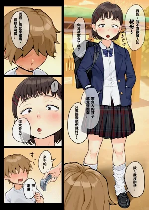 第5页图