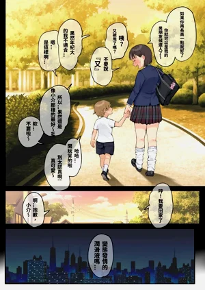 第7页图