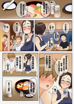 第98页图