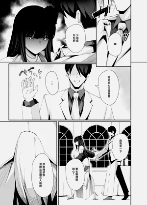 第20页图