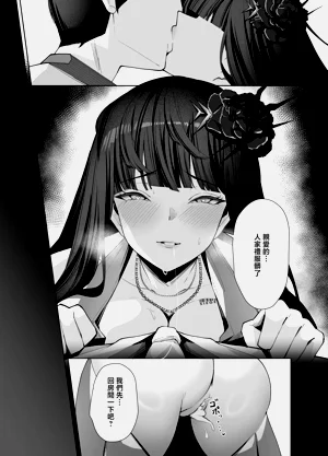 第30页图