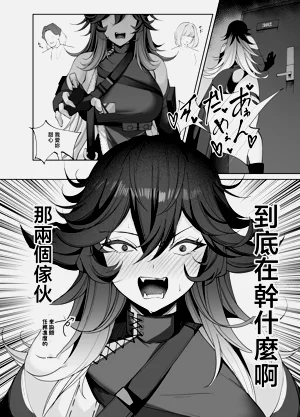 第37页图